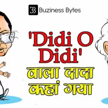 Sketched Thought – ‘Didi O Didi’