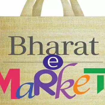 Chinese goods will not sell on this e-commerce portal
