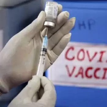 Vaccination not done in UP today!