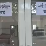 Quarantine centres are full, 15 more Covid-19 patient found in Meerut