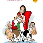 Sketched thoughts- President