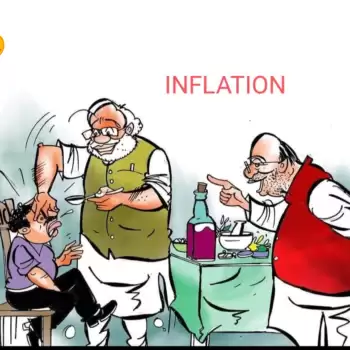 Sketched thoughts- Inflation