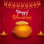 Happy Dhanteras 2020 Wishes, SMS, WhatsApp Status
