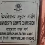 UGC declares 24 fake universities in the country, most in Uttar Pradesh