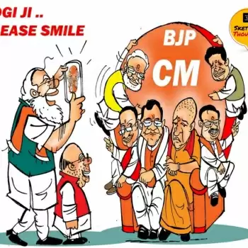 Sketched Thoughts- Yogi ji …. Please Smile