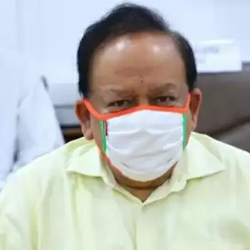 Corona vaccination may start in the country from January: Dr. Harsh Vardhan