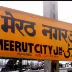 Meerut recorded the biggest jump, 748 new cases found