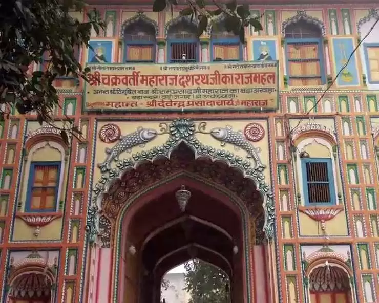 The Places You Should Visit in Ayodhya