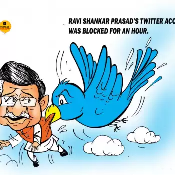 Sketched Thoughts – Ravi Shankar Prasad’s Twitter Account Was Blocked For An Hour