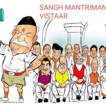 Sketched Thoughts – Sangh Mantrimandal Vistaar !!