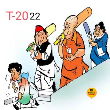 Sketched thoughts- T- 2022