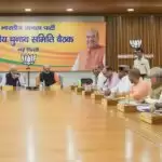 Salient Highlights of BJP Executive Meet