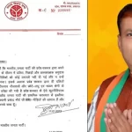 UP Assembly Elections 2022: Mukesh Verma Resigns From BJP