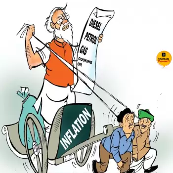 Sketched Thoughts – Inflation!!