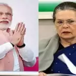Sonia wrote a letter to PM regarding the economic crisis