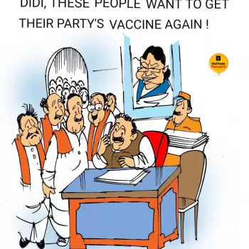 Sketched Thoughts- Didi, These People Want To Get Their Parties Vaccine Again !!