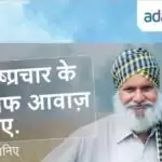 Impact of farmers movement: Adani Group issued advertisement, said- “Raise voice against this propaganda”