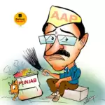 Sketched thoughts – AAP is expected to get majority in Punjab, 76-90 seats are estimated