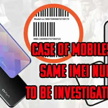 Vivo Mobile : Case of mobiles with same IMEI number to be investigated again