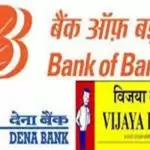 IFSC code of Dena and Vijaya Bank to be changed from March 1