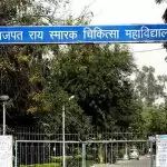 Meerut: Audio of a conversation with a medical college patient goes viral, Complaining unavailability of medicine