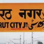 Five new cases of corona found in Meerut today