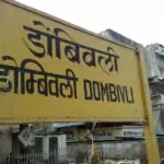 Things that will amaze you about Dombivli