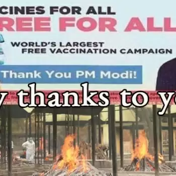 Modi ji, why “thanks” to you for vaccine?