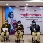 ‘Women & Child Security Organisation’ organised ‘Vaicharik Samagam’ in association with ‘UNICEF’ at Lucknow