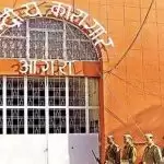 10 prisoners of Agra Central Jail turned out to be Corona positive