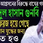 Top militant outfit leader arrested in B’desh