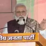 Dynasty politics poses the biggest threat to democracy, PM Modi lashes out Congress party