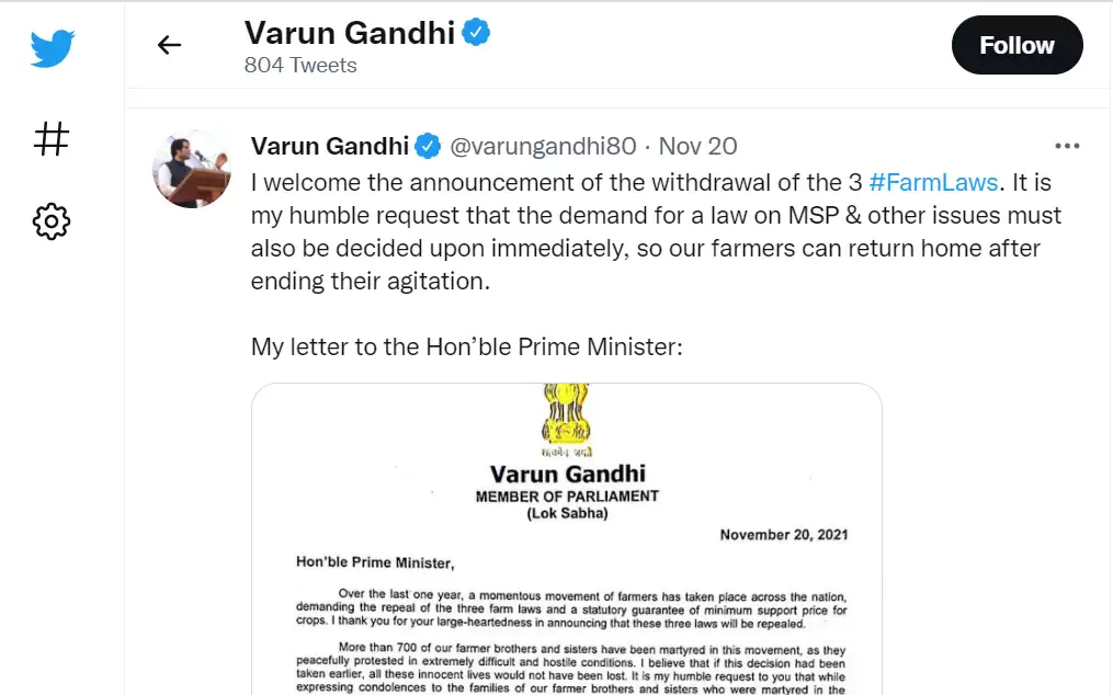 Loud Anti-BJP Voices of Satyapal Malik & Varun Gandhi