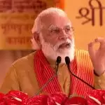 PM Modi’s message from Ayodhya, Ram is in the divinity and philosophy of India