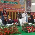 Governor Anandiben Patel Praises Modi Govt at Convocation Ceremony of Chaudhary Charan Singh University