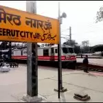 Corona is not under control in Meerut, 49 new cases registered