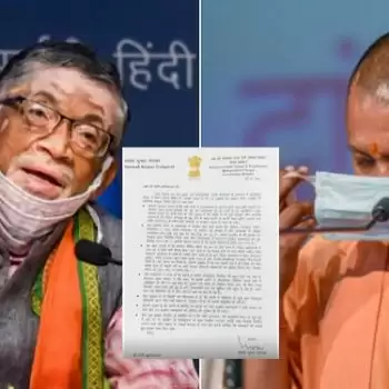 Union minister writes letter to Yogi, said- your officials do not pick up the phone