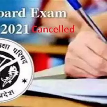 UP Board intermediate exams cancelled