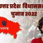 Mayawati’s Inactive Campaigning in UP’s Election Surprised Priyanka Gandhi Vadra