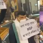 MPs’ shouted slogans against PM Modi in Central Hall of Parliament