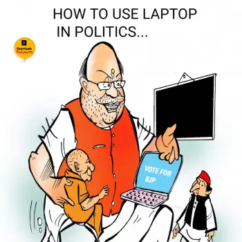 Sketched Thoughts – How To Use Laptop In Politics