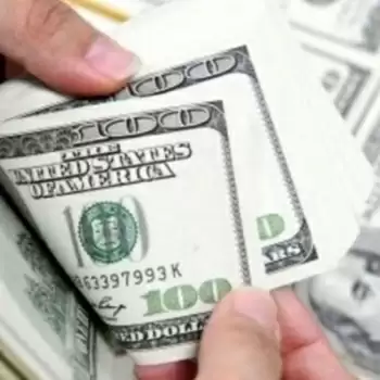 Country’s foreign exchange reserves fell by $ 298.6 million