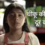 Chikoo Ki Mummy Durr Kei: What we know so far!