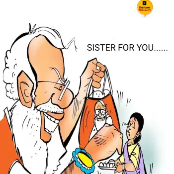 Sketched Thoughts – Sister for you