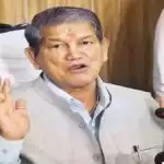 Harish Rawat Will Contest From Ramnagar: Congress Announced 2nd list of candidates