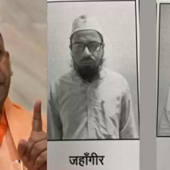 Yogi govt invoked  NSA against 2 accused in UP conversion racket