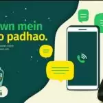 Nihar Shanti Amla has announced a Covid-19 special campaign called ‘Padhai Par Lockdown Nahi’.