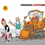 Sketched thoughts – Purvanchal Expressway