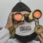 Moon not sighted, Eid on Monday