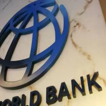Big relief for MSME sector, World Bank approves $ 500 million programme